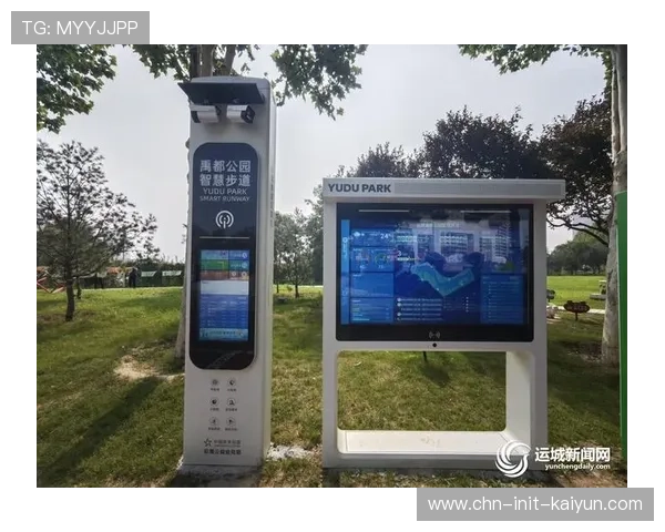 校园体育设施接入城市智慧平台，双向共享资源数据